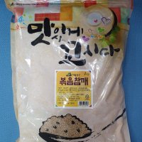 볶음참깨 1kg 수입참깨 통깨 식당 업소용