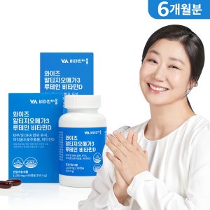[6개월분] 비타민마을 rTG 알티지오메가3 루테인 비타민D 90캡슐, 2개
