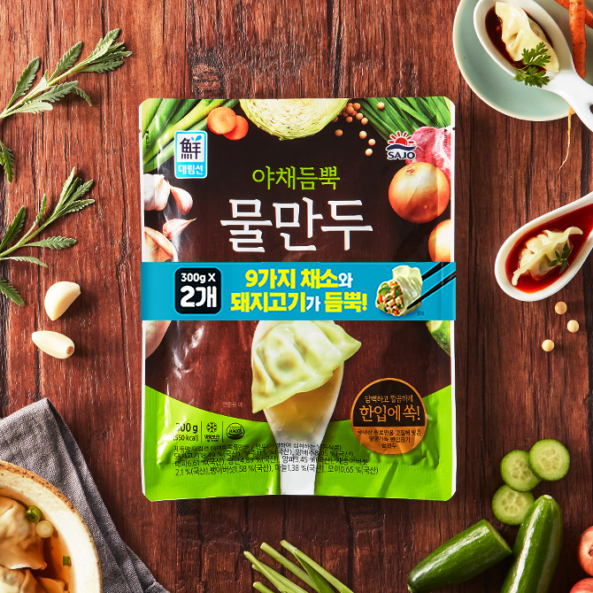 대림 야채듬뿍물만두