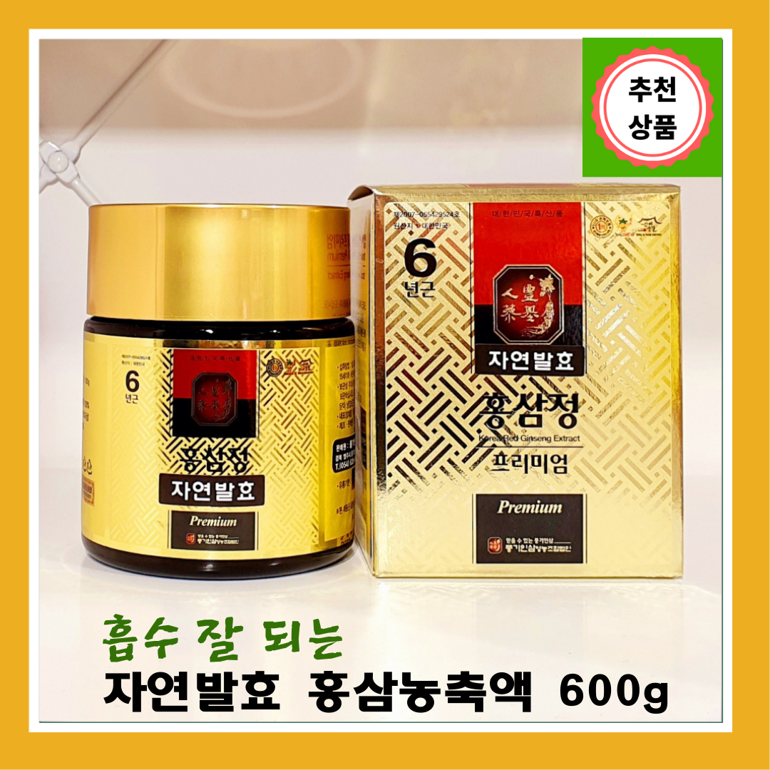 천삼원 이미지