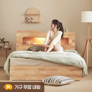 까르엠가구 루이스 침대 프레임 슈퍼싱글 LED 수납 평상형 서랍