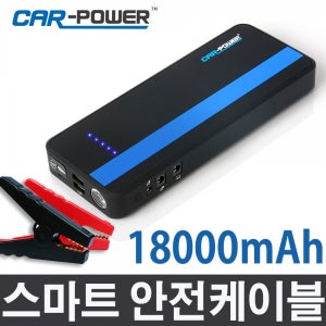 카파워 CP-19 차량용 점프스타터 18000mAh 보조배터리