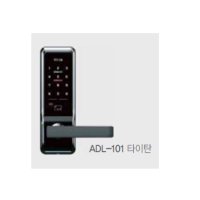 예림 방화문 손잡이 ADL-101 타이탄 디지털 도어락 현관문