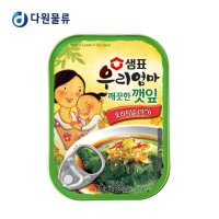 샘표 우리엄마 깨끗한 깻잎 70g