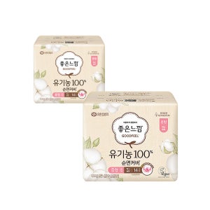 좋은느낌 유기농순면 생리대 맥시슬림 중형 14개입x2팩
