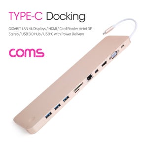 Coms Type C 노트북 멀티 컨버터 / 허브 / 도킹 CL130 R