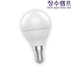 장수램프 미니크립톤 5W E14 컨버터내장형 꼬마전구