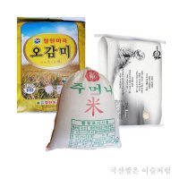 엿,술용 누룽지 멥쌀 싸래기쌀 20kg