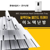 부산동래구/대구전기판넬/대성셀틱보일러