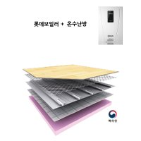 광주서구/인천소방설비업체/귀뚜라미보일러