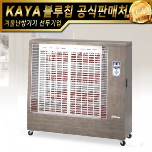 가야 KJE-2045B 전기용 원적외선 히터 돈풍기 대형 산업용 업소 난방 온도조절