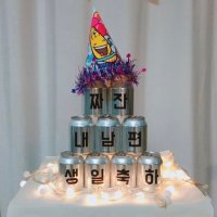 [수제캔커피] 생일 결혼식 승진 개업식 답례품 레터링커피