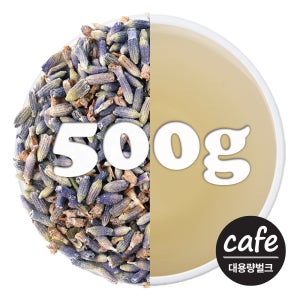 라벤더 허브차 (프랑스) 500g, 1개