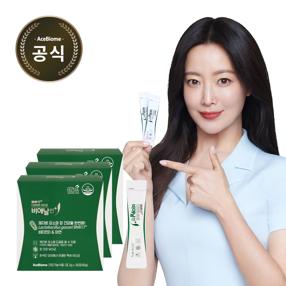 BNR17 비에날씬<b>플러스</b> 다이어트<b>유산균</b> 모유유래 체지방감소 3개월분말