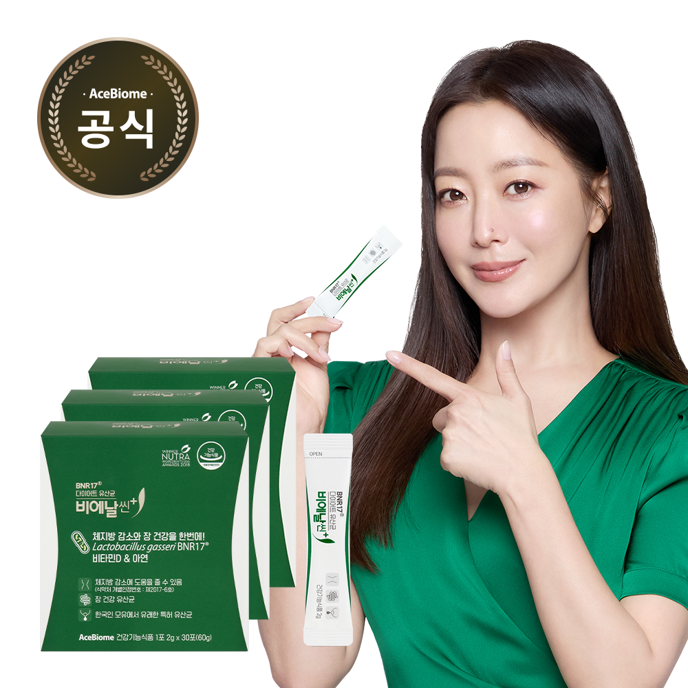 BNR17 비에날씬<b>플러스</b> 다이어트<b>유산균</b> 모유유래 체지방감소 3개월분말