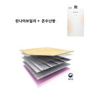 서울구로구/온수판넬시공/롯데보일러