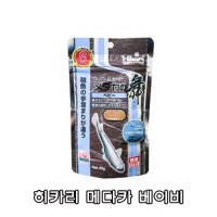 히카리 메다카 베이비 (mini) 40g / 송사리사료