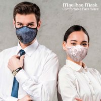 매일해 KF94 황사 미세먼지마스크 배기밸브 살균기 다회용 6mask