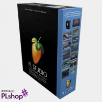 FL Studio 20 Signature Bundle/에프엘 스튜디오20 시그네처 다운로드 버전