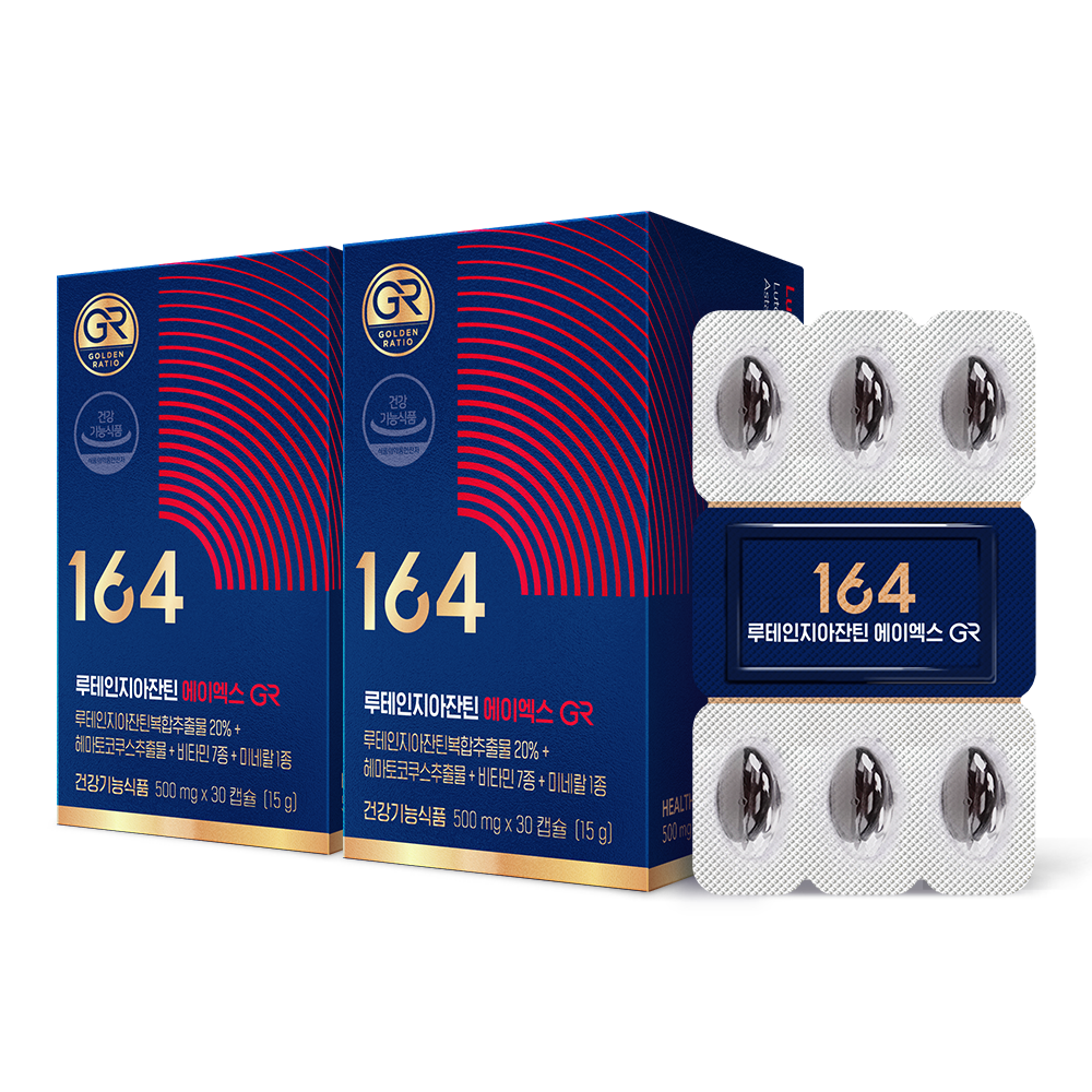 뉴트리원 164 이병헌 루테인 지아잔틴 AX 에이엑스 GR 2박스 2개월분 아스타잔틴