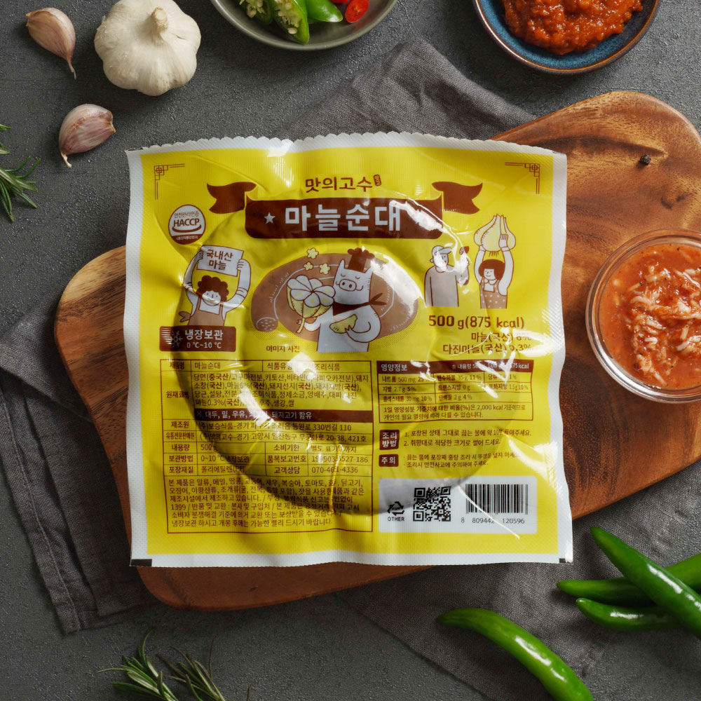마늘순대 제품 이미지