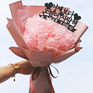 드라이플라워 프리저브드 꽃다발 시들지않는꽃 졸업식 화이트데이 여친선물 핑크