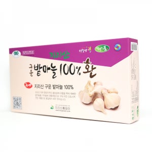 구운 밭마늘 100% 환 마늘환 120포