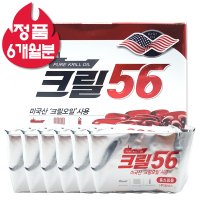 펄세스 크릴56 인지질56%이상 180캡슐 6개월 함익병 함병익