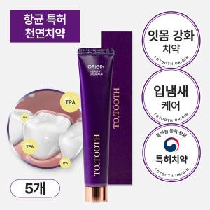 투투스 오리진 잇몸치약 / 천연 무불소 항균특허 구취제거 잇몸케어 100g, 5개