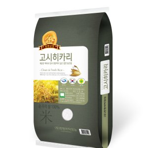 백미 최저가 가성비상품