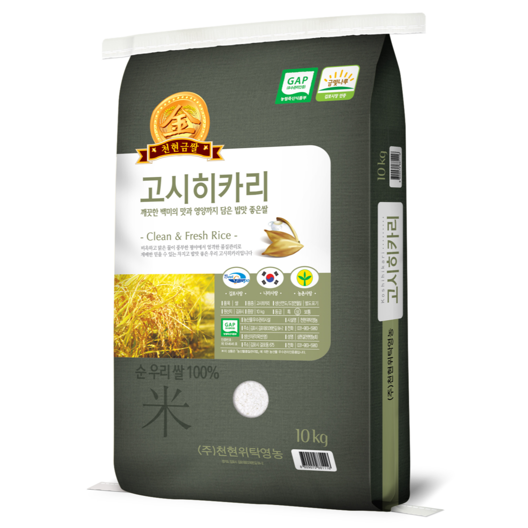 [25년산 햅쌀] 프리미엄 고시히카리 햅쌀 명품밥맛 쌀 3키로 5키로 10키로 20키로 쌀 10kg, 1개