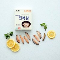 아기 이유식 유아식 손질 전복 60g / 생선파는언니