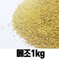 밥보야 수입 메조 좁쌀 1kg