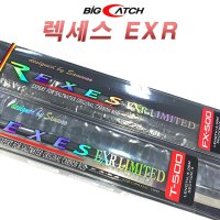 삼우빅케치 렉서스 렉세스 EXR 리미티드 갯바위 바다릴 찌 벵어돔 낚시대 T500