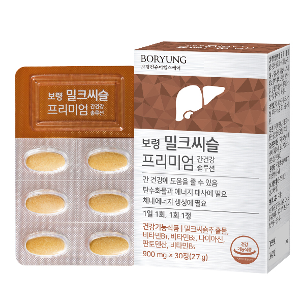간 솔루션