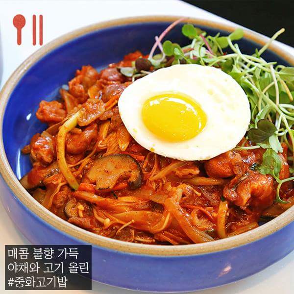 짬마담 수제 중화고기밥 중화비빔밥 소스 / 간편요리 덮밥 캠핑음식