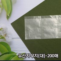 유산지 약포지 (대) - 200매