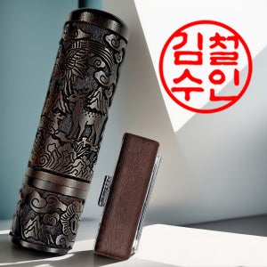 레드스탬프 인감 도장 가벽조레이저 벽조 십장생 띠 아기 이름 단체 도장 만들기 한글기본