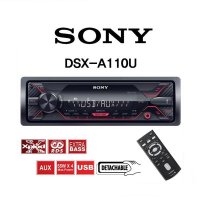 소니 카오디오 헤드유닛 메카리스 USB DSX-A110U