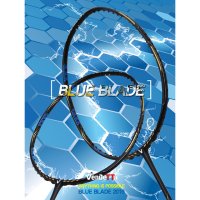 벤데타 블루블레이드 5U BLUE BLADE 배드민턴라켓(12/16재입고예정)