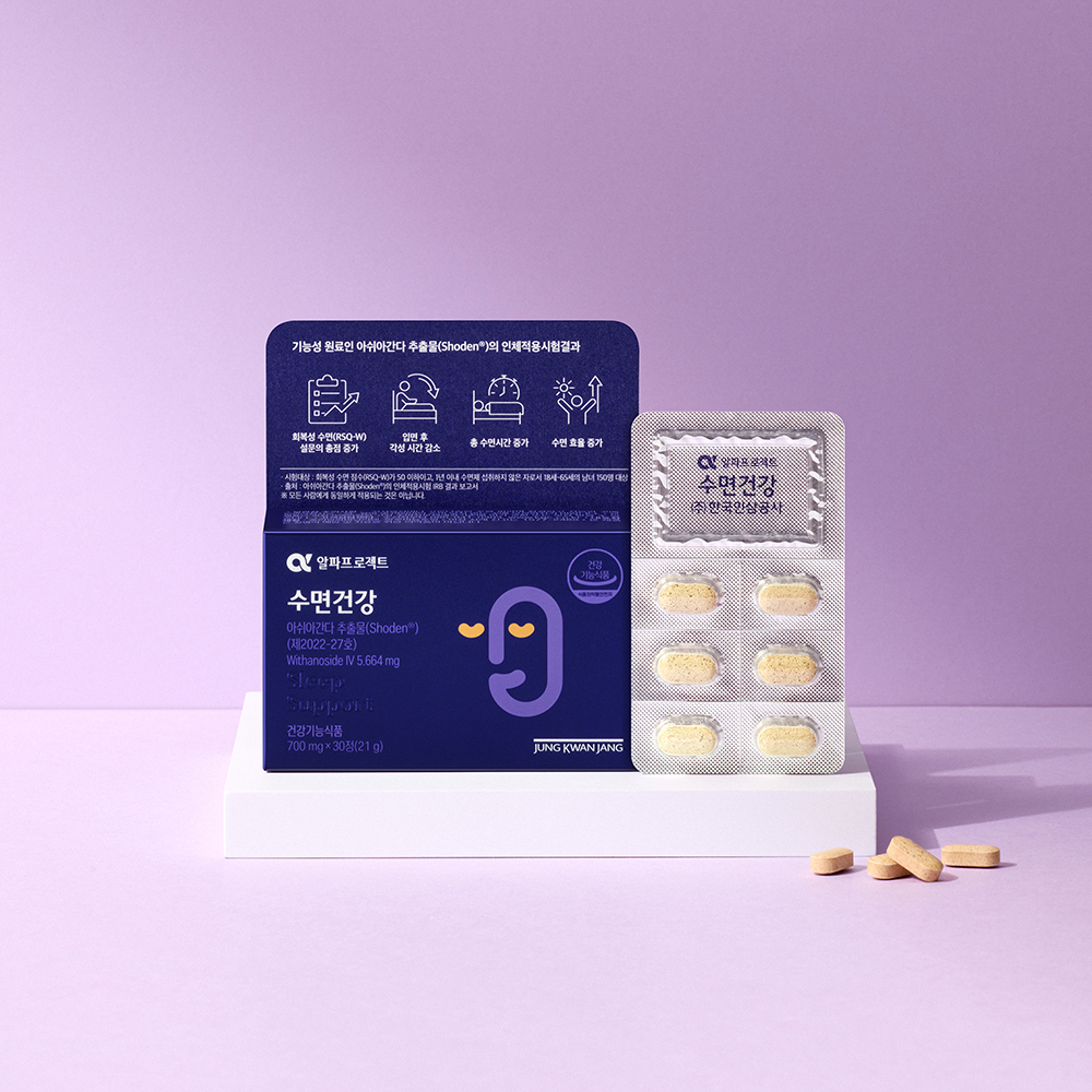 정관장 알파프로젝트 <b>수면건강</b> 700mg 30정
