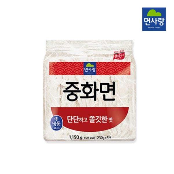 [면사랑] 냉동 중화면 1.15kg (230g 5개) / 짜장면 수타면 짬뽕면