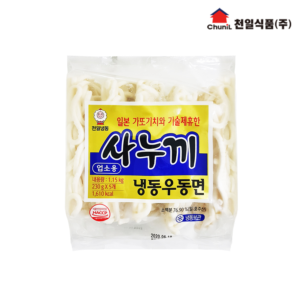 천일 사누끼 냉동우동면