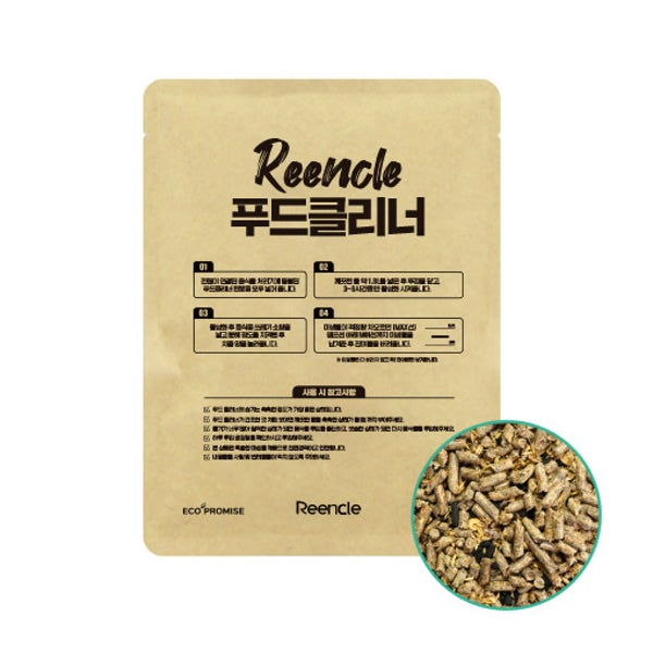 린클 전용 미생물 푸드클리너