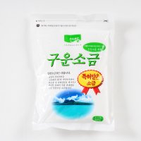 산내들 구운소금 500g 알칼리 식용 소금 용융소금