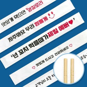 와이무역 나무 젓가락 일회용 업소용 둥근 개별포장 인쇄 상호 2500개