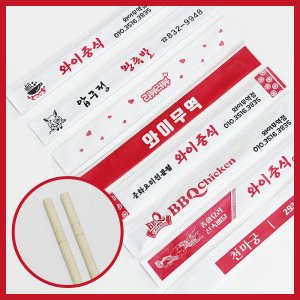 와이무역 나무 젓가락 일회용 업소용 둥근 개별포장 인쇄 상호 2500개