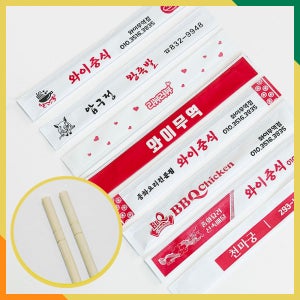 와이무역 나무 젓가락 일회용 업소용 둥근 개별포장 인쇄 상호 2500개