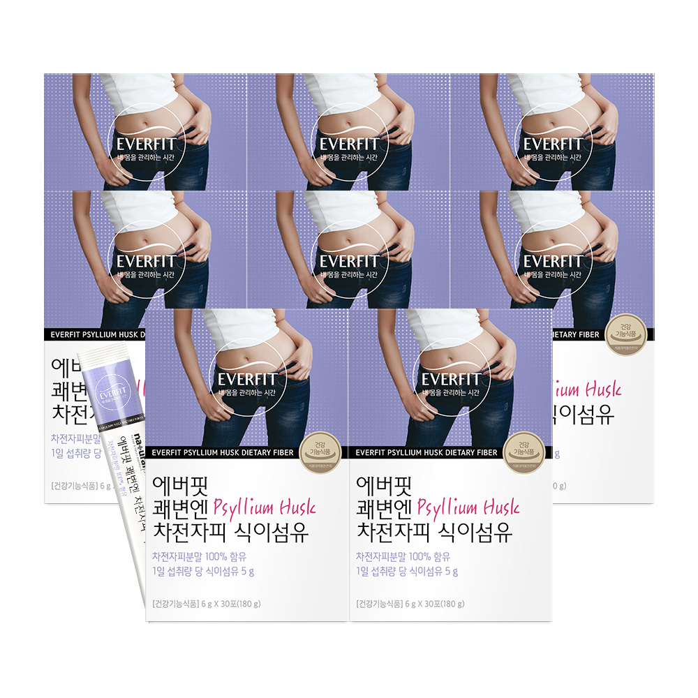 에버핏 <b>쾌변</b>엔 100% 차전자피 식이섬유 30포 8박스(8개월분)