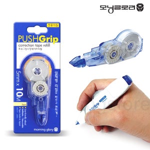 모닝글로리 푸쉬그립 수정테이프 리필 10M